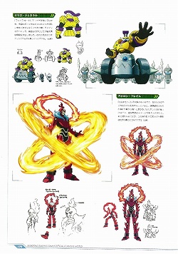 ストリートファイター」「流星のロックマン」カプコン公式アートブック