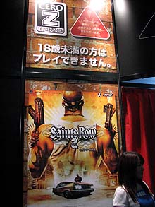 ꡼ No.026Υͥ / TGS 2008023ϥƥ륦ϥΥޡTHQ֥ġ 2פץ쥤֥Ÿ