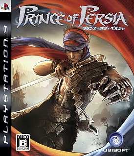 画像集#002のサムネイル/アクロバティックなアクションと,プリンス/エリカの“会話”に注目。「プリンス・オブ・ペルシャ」発売記念イベントレポート