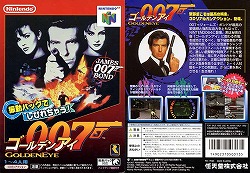 画像集#001のサムネイル/ジャンクハンター吉田のゲームシネシネ団:第38回「『007/慰めの報酬』国内発売記念! 最強の007ゲーム大特集!(3)」