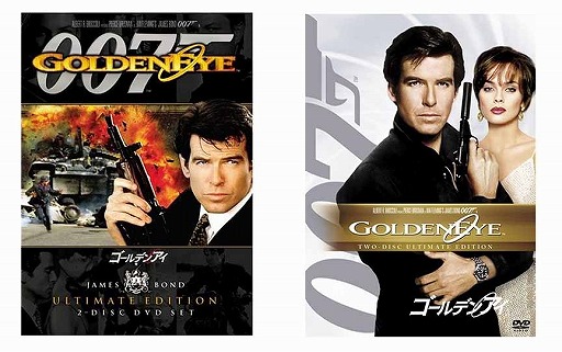 画像集#004のサムネイル/ジャンクハンター吉田のゲームシネシネ団:第38回「『007/慰めの報酬』国内発売記念! 最強の007ゲーム大特集!(3)」