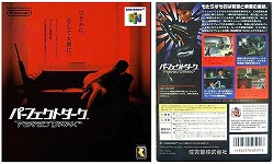 画像集#009のサムネイル/ジャンクハンター吉田のゲームシネシネ団:第38回「『007/慰めの報酬』国内発売記念! 最強の007ゲーム大特集!(3)」