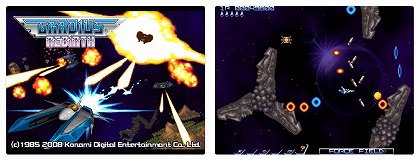 画像集#026のサムネイル/ジャンクハンター吉田のゲームシネシネ団:第38回「『007/慰めの報酬』国内発売記念! 最強の007ゲーム大特集!(3)」