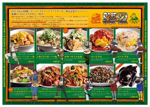 ꡼ No.008 | ˾Υǡ֥ѡȥ꡼ȥեIVפȯɽ2010ǯǶΥץ쥤䡼ꤷ֥ȥ꡼ȥեIV ץݡ