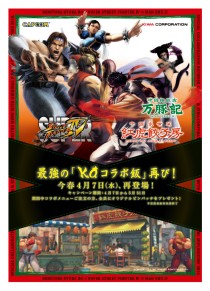 ꡼ No.009Υͥ / ˾Υǡ֥ѡȥ꡼ȥեIVפȯɽ2010ǯǶΥץ쥤䡼ꤷ֥ȥ꡼ȥեIV ץݡ