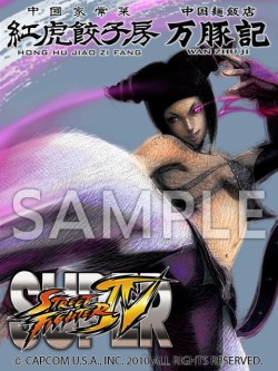 ꡼ No.010Υͥ / ˾Υǡ֥ѡȥ꡼ȥեIVפȯɽ2010ǯǶΥץ쥤䡼ꤷ֥ȥ꡼ȥեIV ץݡ