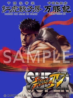 ꡼ No.011Υͥ / ˾Υǡ֥ѡȥ꡼ȥեIVפȯɽ2010ǯǶΥץ쥤䡼ꤷ֥ȥ꡼ȥեIV ץݡ