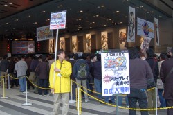 ꡼ No.016Υͥ / ˾Υǡ֥ѡȥ꡼ȥեIVפȯɽ2010ǯǶΥץ쥤䡼ꤷ֥ȥ꡼ȥեIV ץݡ