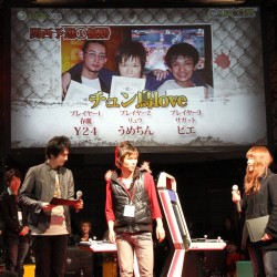 ꡼ No.022Υͥ / ˾Υǡ֥ѡȥ꡼ȥեIVפȯɽ2010ǯǶΥץ쥤䡼ꤷ֥ȥ꡼ȥեIV ץݡ