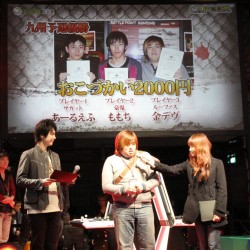 ꡼ No.023Υͥ / ˾Υǡ֥ѡȥ꡼ȥեIVפȯɽ2010ǯǶΥץ쥤䡼ꤷ֥ȥ꡼ȥեIV ץݡ