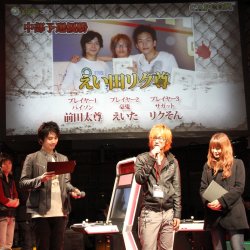 ꡼ No.024Υͥ / ˾Υǡ֥ѡȥ꡼ȥեIVפȯɽ2010ǯǶΥץ쥤䡼ꤷ֥ȥ꡼ȥեIV ץݡ