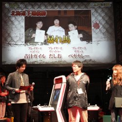 ꡼ No.025Υͥ / ˾Υǡ֥ѡȥ꡼ȥեIVפȯɽ2010ǯǶΥץ쥤䡼ꤷ֥ȥ꡼ȥեIV ץݡ