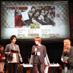 ꡼ No.027Υͥ / ˾Υǡ֥ѡȥ꡼ȥեIVפȯɽ2010ǯǶΥץ쥤䡼ꤷ֥ȥ꡼ȥեIV ץݡ