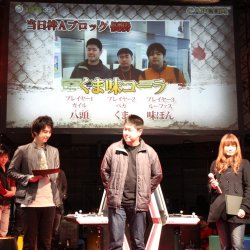 ꡼ No.029Υͥ / ˾Υǡ֥ѡȥ꡼ȥեIVפȯɽ2010ǯǶΥץ쥤䡼ꤷ֥ȥ꡼ȥեIV ץݡ