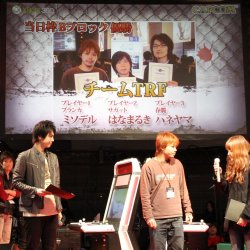 ꡼ No.030Υͥ / ˾Υǡ֥ѡȥ꡼ȥեIVפȯɽ2010ǯǶΥץ쥤䡼ꤷ֥ȥ꡼ȥեIV ץݡ