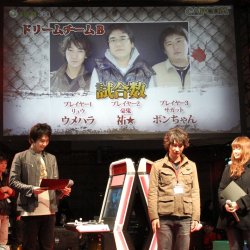 ꡼ No.032Υͥ / ˾Υǡ֥ѡȥ꡼ȥեIVפȯɽ2010ǯǶΥץ쥤䡼ꤷ֥ȥ꡼ȥեIV ץݡ