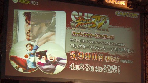 ꡼ No.036Υͥ / ˾Υǡ֥ѡȥ꡼ȥեIVפȯɽ2010ǯǶΥץ쥤䡼ꤷ֥ȥ꡼ȥեIV ץݡ