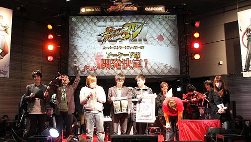 画像ギャラリー No.065のサムネイル画像 / 待望のアーケード版「スーパーストリートファイターIV」も正式発表! 2010年最強のプレイヤーが決定した「ストリートファイターIV 全国大会」レポート