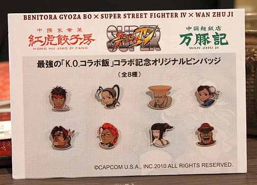 画像ギャラリー No.066のサムネイル画像 / 待望のアーケード版「スーパーストリートファイターIV」も正式発表! 2010年最強のプレイヤーが決定した「ストリートファイターIV 全国大会」レポート