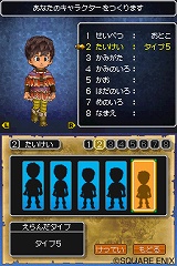 仲間を集めて冒険の旅へ ドラゴンクエストix 星空の守り人 キャラクター作成や旅の仲間達に関する情報を公開