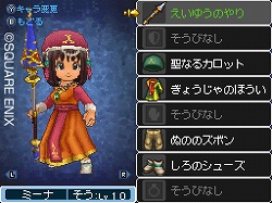 仲間を集めて冒険の旅へ ドラゴンクエストix 星空の守り人 キャラクター作成や旅の仲間達に関する情報を公開