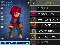 仲間を集めて冒険の旅へ ドラゴンクエストix 星空の守り人 キャラクター作成や旅の仲間達に関する情報を公開