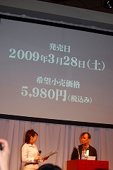 #019Υͥ/NDS֥ɥ饴󥯥IXμ͡סȯ2009ǯ328˷ꡪ֥ɥ饴󥯥XפWiiȯ䡩