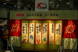 #003Υͥ/1220/21ĥåǳŤΡ֥ץե2009ץݡ