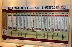 #028Υͥ/1220/21ĥåǳŤΡ֥ץե2009ץݡ