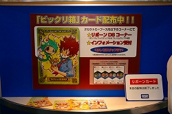 #030Υͥ/1220/21ĥåǳŤΡ֥ץե2009ץݡ