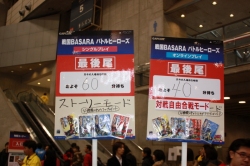 #056Υͥ/1220/21ĥåǳŤΡ֥ץե2009ץݡ