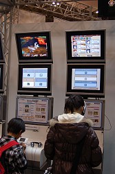 #076Υͥ/1220/21ĥåǳŤΡ֥ץե2009ץݡ