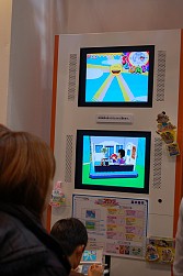 #077Υͥ/1220/21ĥåǳŤΡ֥ץե2009ץݡ