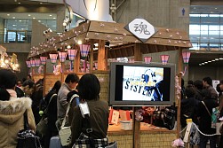 #085Υͥ/1220/21ĥåǳŤΡ֥ץե2009ץݡ