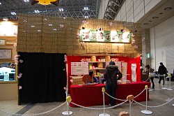 #097Υͥ/1220/21ĥåǳŤΡ֥ץե2009ץݡ