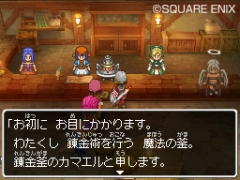 画像集#002のサムネイル/進化した“錬金釜”で新しいアイテムが作れる!「ドラゴンクエストIX 星空の守り人」最新情報