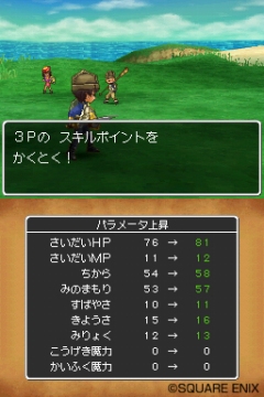 ������#002�Υ���ͥ���/�֥ɥ饴�󥯥�����IX�������μ��͡׺ǿ����󡧥�����Υ�󥯥��åפǳ����Ǥ���Ⱦι�ɡ����������򤬸�����Ȥ���줭�ɤ�Ҳ�