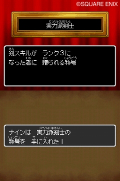 ������#004�Υ���ͥ���/�֥ɥ饴�󥯥�����IX�������μ��͡׺ǿ����󡧥�����Υ�󥯥��åפǳ����Ǥ���Ⱦι�ɡ����������򤬸�����Ȥ���줭�ɤ�Ҳ�