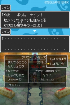 ������#006�Υ���ͥ���/�֥ɥ饴�󥯥�����IX�������μ��͡׺ǿ����󡧥�����Υ�󥯥��åפǳ����Ǥ���Ⱦι�ɡ����������򤬸�����Ȥ���줭�ɤ�Ҳ�