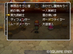 ������#007�Υ���ͥ���/�֥ɥ饴�󥯥�����IX�������μ��͡׺ǿ����󡧥�����Υ�󥯥��åפǳ����Ǥ���Ⱦι�ɡ����������򤬸�����Ȥ���줭�ɤ�Ҳ�