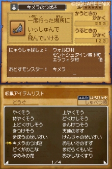 ������#016�Υ���ͥ���/�֥ɥ饴�󥯥�����IX�������μ��͡׺ǿ����󡧥�����Υ�󥯥��åפǳ����Ǥ���Ⱦι�ɡ����������򤬸�����Ȥ���줭�ɤ�Ҳ�