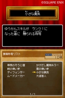 ������#017�Υ���ͥ���/�֥ɥ饴�󥯥�����IX�������μ��͡׺ǿ����󡧥�����Υ�󥯥��åפǳ����Ǥ���Ⱦι�ɡ����������򤬸�����Ȥ���줭�ɤ�Ҳ�