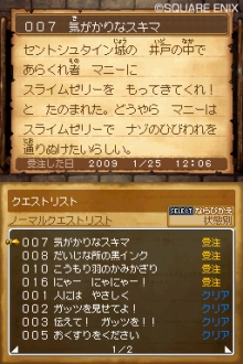 ������#023�Υ���ͥ���/�֥ɥ饴�󥯥�����IX�������μ��͡׺ǿ����󡧥�����Υ�󥯥��åפǳ����Ǥ���Ⱦι�ɡ����������򤬸�����Ȥ���줭�ɤ�Ҳ�