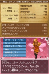 ������#027�Υ���ͥ���/�֥ɥ饴�󥯥�����IX�������μ��͡׺ǿ����󡧥�����Υ�󥯥��åפǳ����Ǥ���Ⱦι�ɡ����������򤬸�����Ȥ���줭�ɤ�Ҳ�