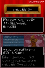 ������#028�Υ���ͥ���/�֥ɥ饴�󥯥�����IX�������μ��͡׺ǿ����󡧥�����Υ�󥯥��åפǳ����Ǥ���Ⱦι�ɡ����������򤬸�����Ȥ���줭�ɤ�Ҳ�