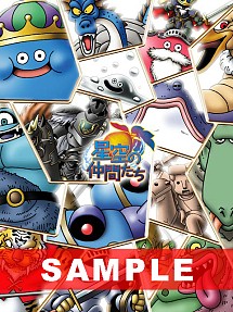 画像集#004のサムネイル/「ドラゴンクエストIX」ゲームと連動したモバイルサイトがオープン