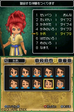 ������#015�Υ���ͥ���/�֥ɥ饴�󥯥�����IX�������μ��͡ס���������Ω�ġȤ�����줵�ɤΥҥߥĤ�ȥ������ȡɤο������Ҳ�