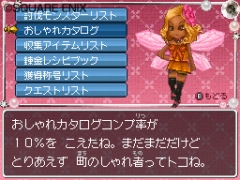 ������#016�Υ���ͥ���/�֥ɥ饴�󥯥�����IX�������μ��͡ס���������Ω�ġȤ�����줵�ɤΥҥߥĤ�ȥ������ȡɤο������Ҳ�