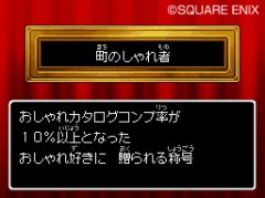 ������#017�Υ���ͥ���/�֥ɥ饴�󥯥�����IX�������μ��͡ס���������Ω�ġȤ�����줵�ɤΥҥߥĤ�ȥ������ȡɤο������Ҳ�