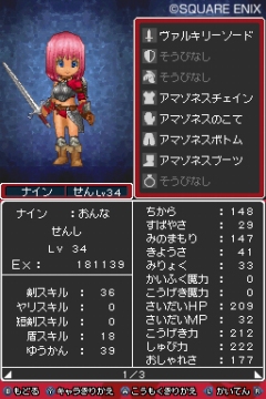 ������#023�Υ���ͥ���/�֥ɥ饴�󥯥�����IX�������μ��͡ס���������Ω�ġȤ�����줵�ɤΥҥߥĤ�ȥ������ȡɤο������Ҳ�